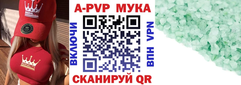 Хочу наркоту Щёкино Каннабис  Alpha-PVP  Гашиш  Меф 