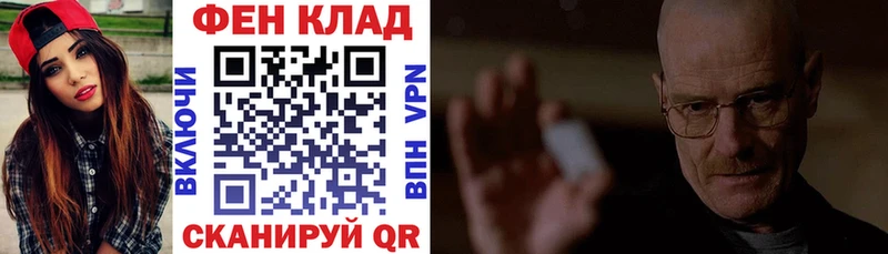 как найти закладки  Щёкино  АМФ VHQ 