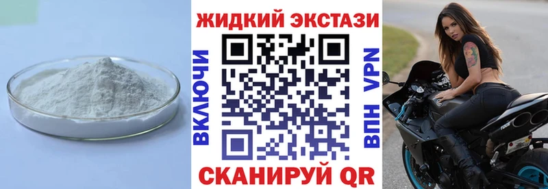 сколько стоит  Щёкино  Бутират буратино 