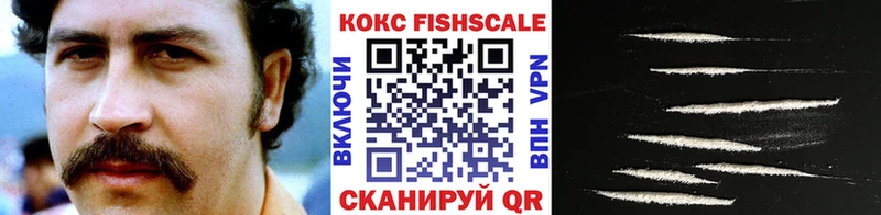 КОКАИН 98%  Щёкино 
