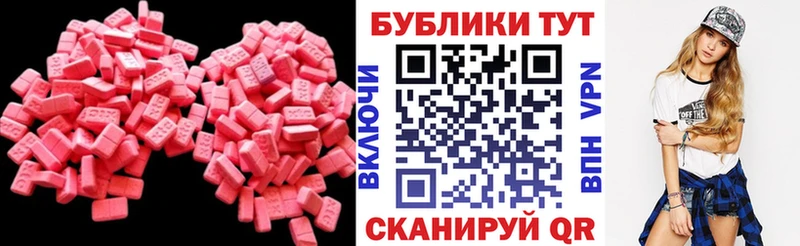 Ecstasy Punisher  kraken онион  Щёкино  площадка состав  хочу наркоту 