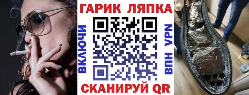 ГАШИШ гарик  Щёкино 