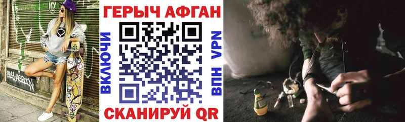 наркотики  Щёкино  Героин хмурый 