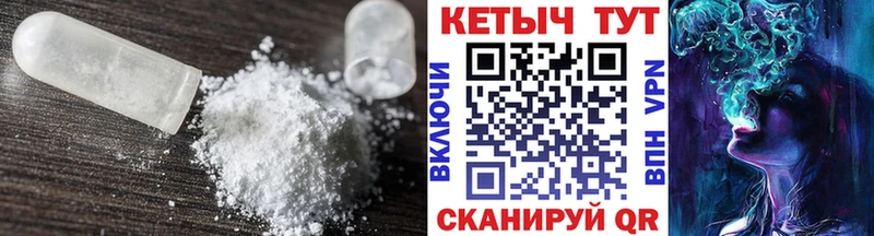 КЕТАМИН ketamine  Щёкино 