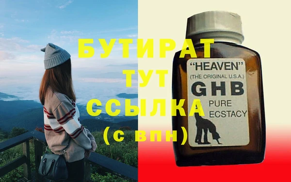 метамфетамин Майский