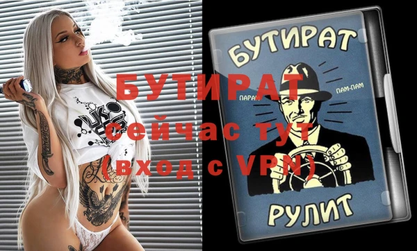 метамфетамин Майский