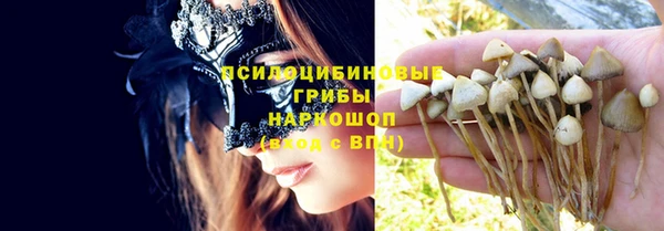 бутик Магас