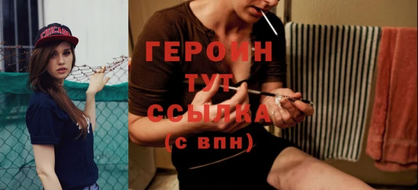 гашиш Тавда