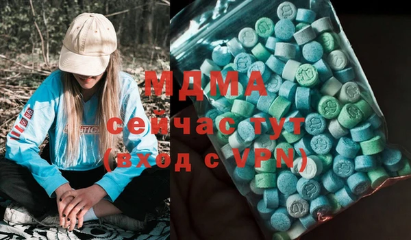 бутик Магас