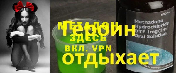 2c-b Магадан
