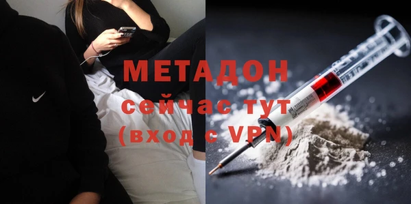 бутик Магас