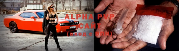 бутик Магас