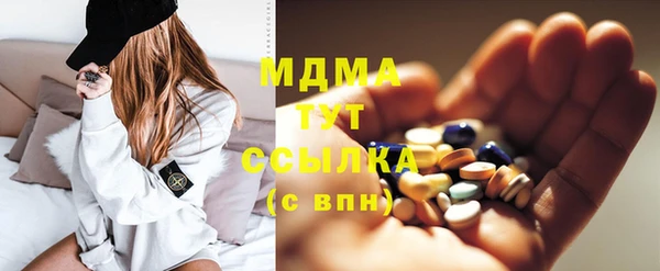 2c-b Магадан