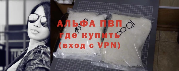 метамфетамин Майский