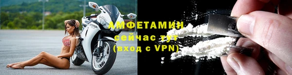 бутик Магас