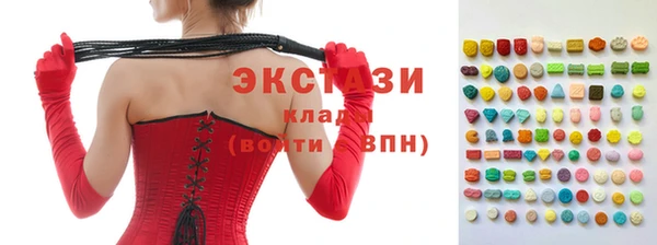 бутик Магас