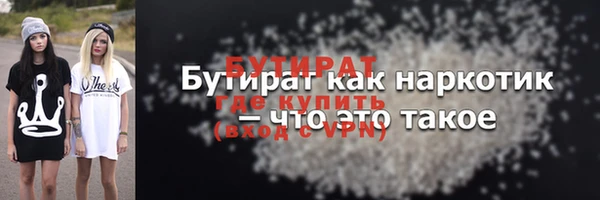 бутик Магас