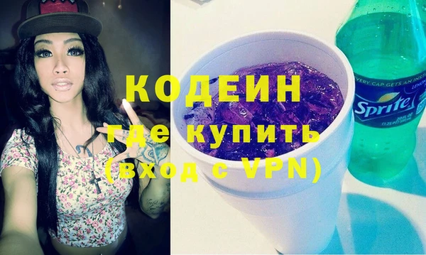 альфа пвп Тайга