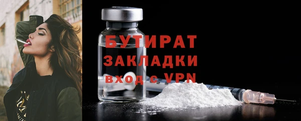 метамфетамин Майский