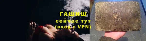 метамфетамин Майский