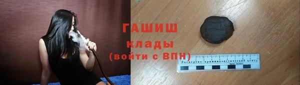 бутик Магас