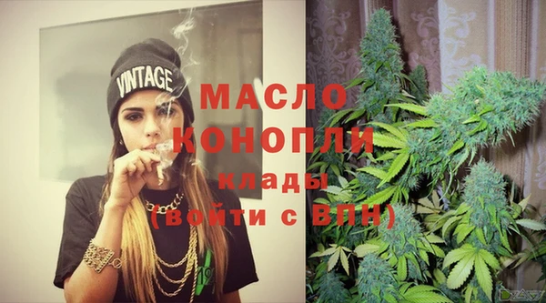 2c-b Магадан