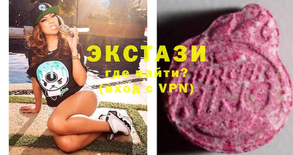 бутик Магас