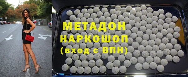 метамфетамин Майский
