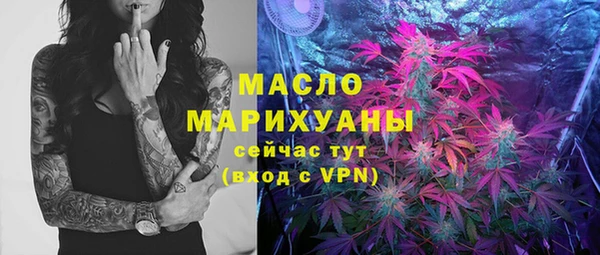 2c-b Магадан