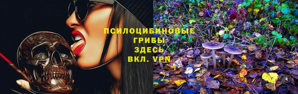 метамфетамин Майский