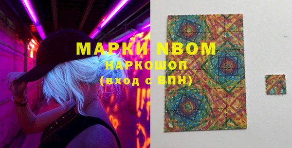 метамфетамин Майский