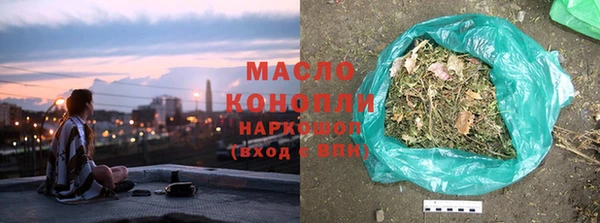 метамфетамин Майский