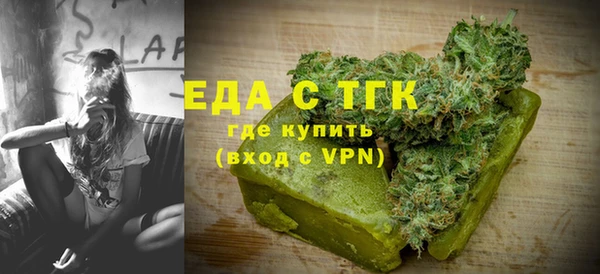 метамфетамин Майский