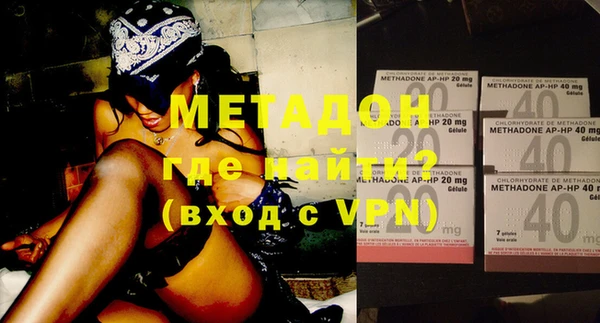 2c-b Магадан