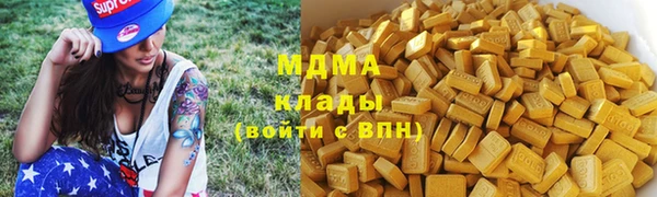 метамфетамин Майский