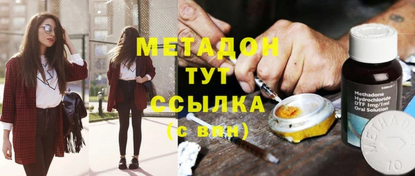 метамфетамин Майский