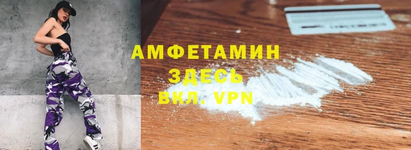 бутик Магас