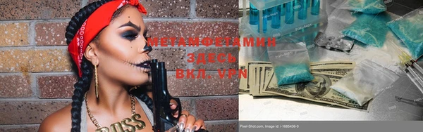 бутик Магас