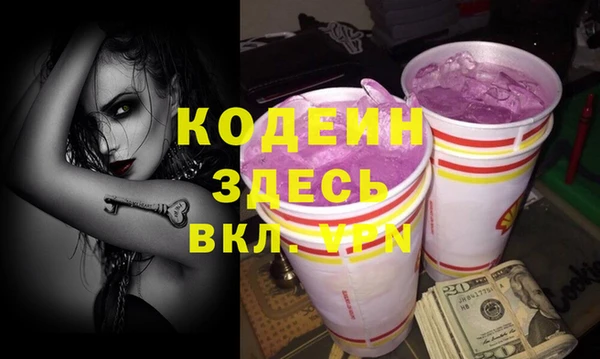 бутик Магас