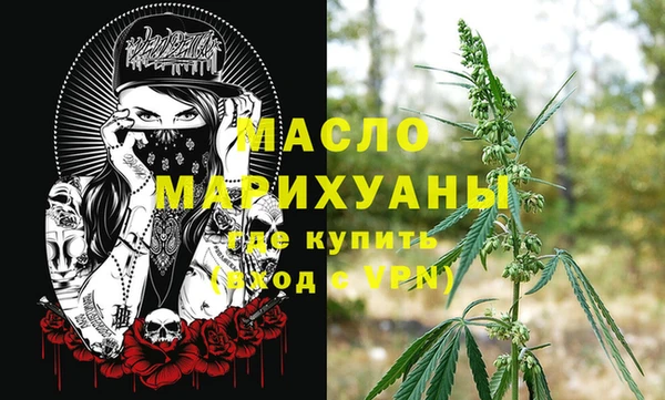 бутик Магас