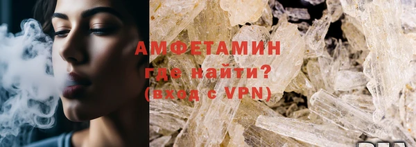 бутик Магас