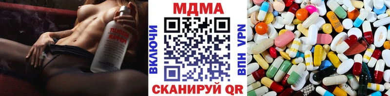 MEGA зеркало  Щёкино  МДМА crystal 