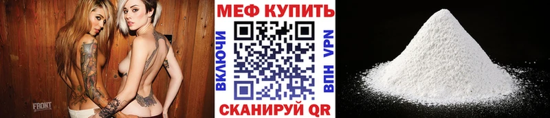 мориарти наркотические препараты  Щёкино  МЕФ 4 MMC 