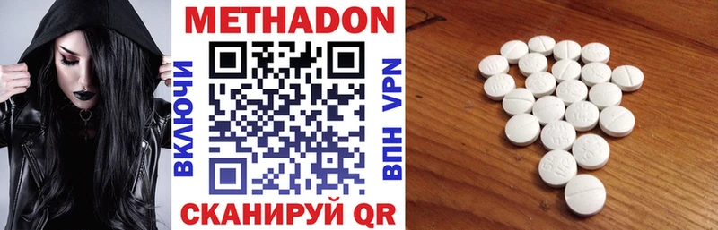 мега как войти  Щёкино  Метадон methadone  купить наркоту 