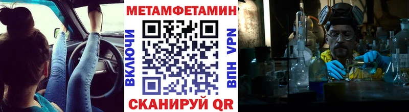 Метамфетамин Декстрометамфетамин 99.9%  Щёкино 
