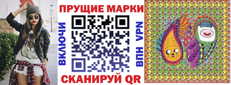 Марки NBOMe 1500мкг  Щёкино 